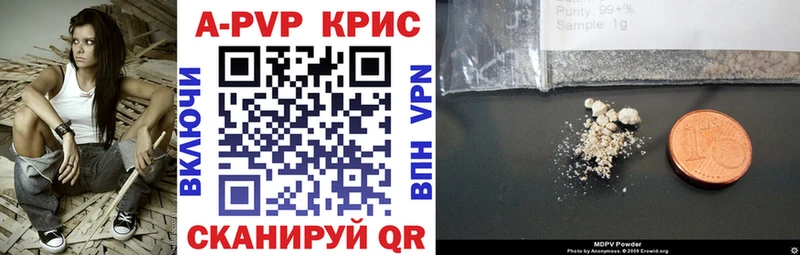 Купить наркотики сайты Инза Кокаин A PVP МАРИХУАНА ГАШ