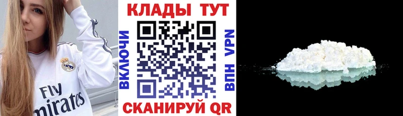 Меф мяу мяу Инза