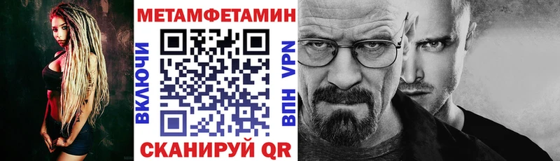 Амфетамин 98%  ОМГ ОМГ маркетплейс  Инза  что такое  