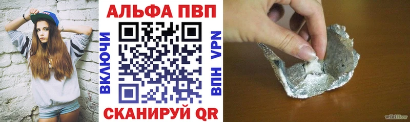А ПВП Crystall  купить  цена  Инза 