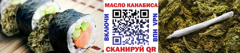 как найти наркотики  Инза  Cannafood конопля 