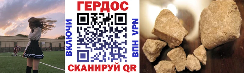 наркотики  Инза  ГЕРОИН Афган 