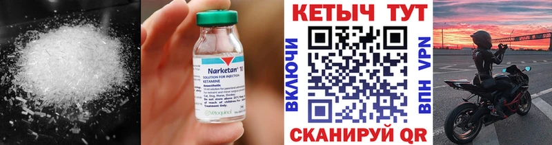 КЕТАМИН ketamine  Инза 