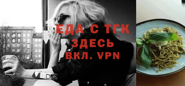 бутик Усмань