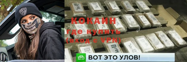 кристаллы Володарск