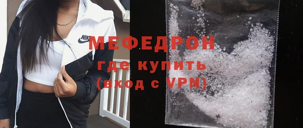 экстази Волосово