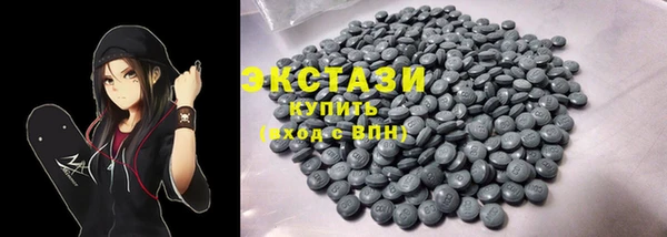 кристаллы Володарск