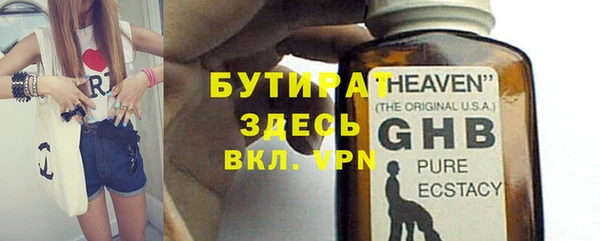 наркотики Верхнеуральск