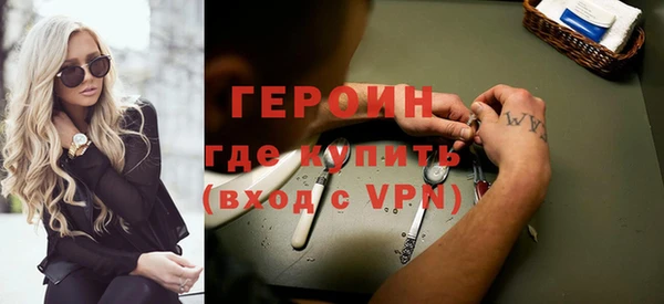 экстази Волосово