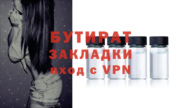 mix Усолье-Сибирское