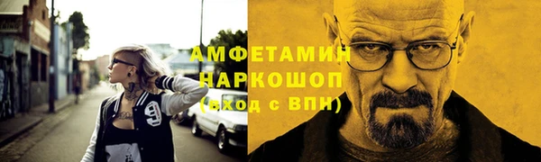мефедрон VHQ Богородск