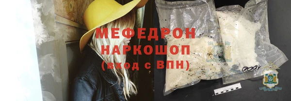 стафф Волоколамск