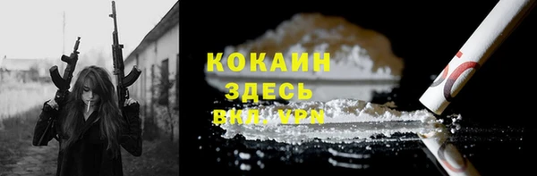 экстази Волосово