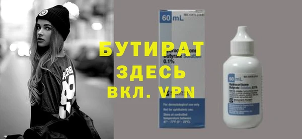 экстази Волосово