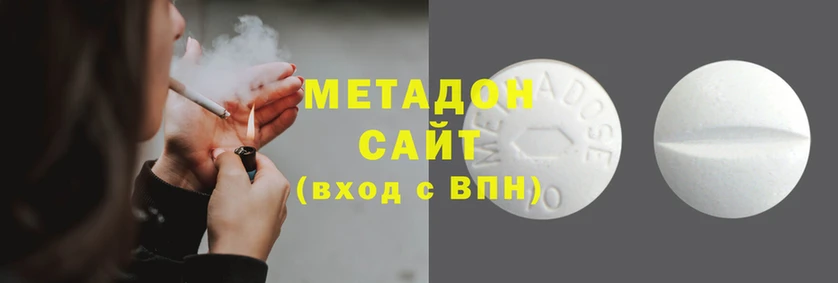кристаллы Володарск