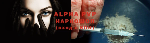 кристаллы Володарск
