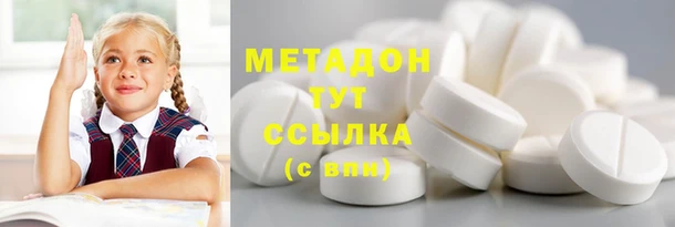 MESCALINE Усинск