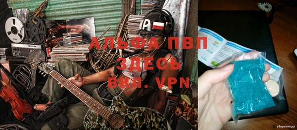 экстази Волосово