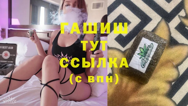 экстази Волосово