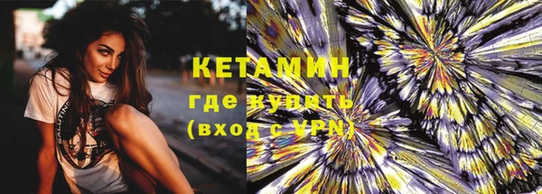 экстази Волосово
