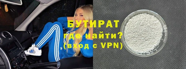 кристаллы Володарск