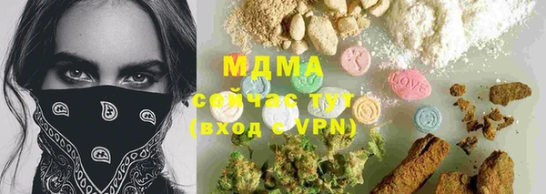 MDMA Premium VHQ Верхний Тагил