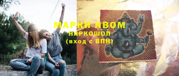 кристаллы Володарск