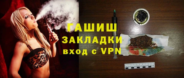 стафф Волоколамск