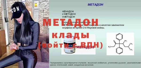 MDMA Premium VHQ Верхний Тагил