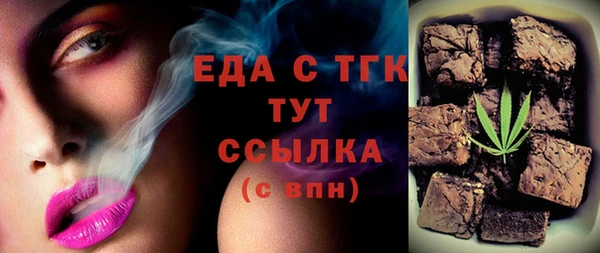 стафф Волоколамск