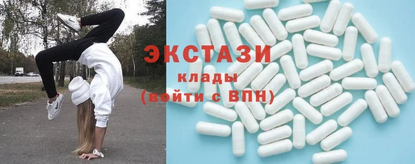 стафф Волоколамск