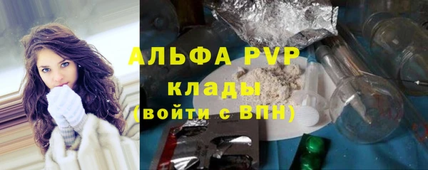 кристаллы Володарск