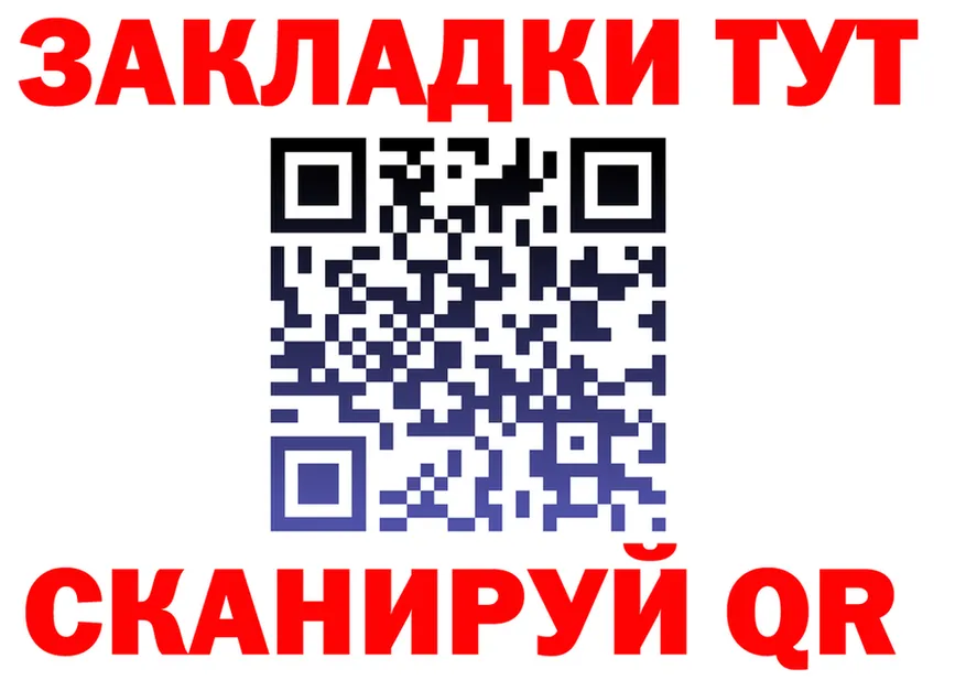 Как найти закладки? даркнет клад Инза