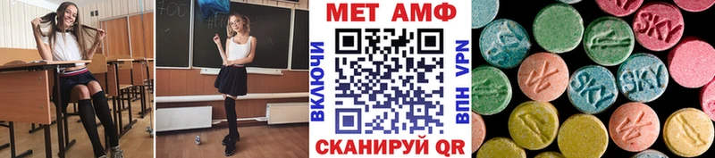 МЕТАМФЕТАМИН Methamphetamine  Инза 