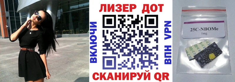 Марки N-bome 1500мкг  дарнет шоп  ссылка на мегу онион  Инза 
