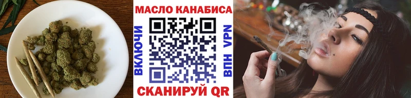 Дистиллят ТГК вейп  Инза 
