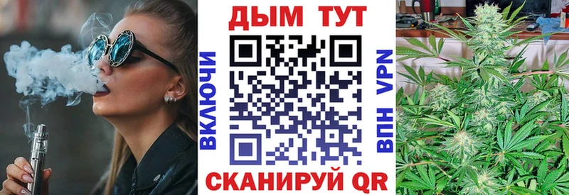Каннабис план  Инза 
